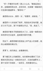 菲律宾政府指定移民投资项目有哪些